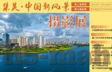 足球比分90vs球比分直播-深度解析，足球比分90vs球比分直播——球迷的视觉盛宴与数据狂欢